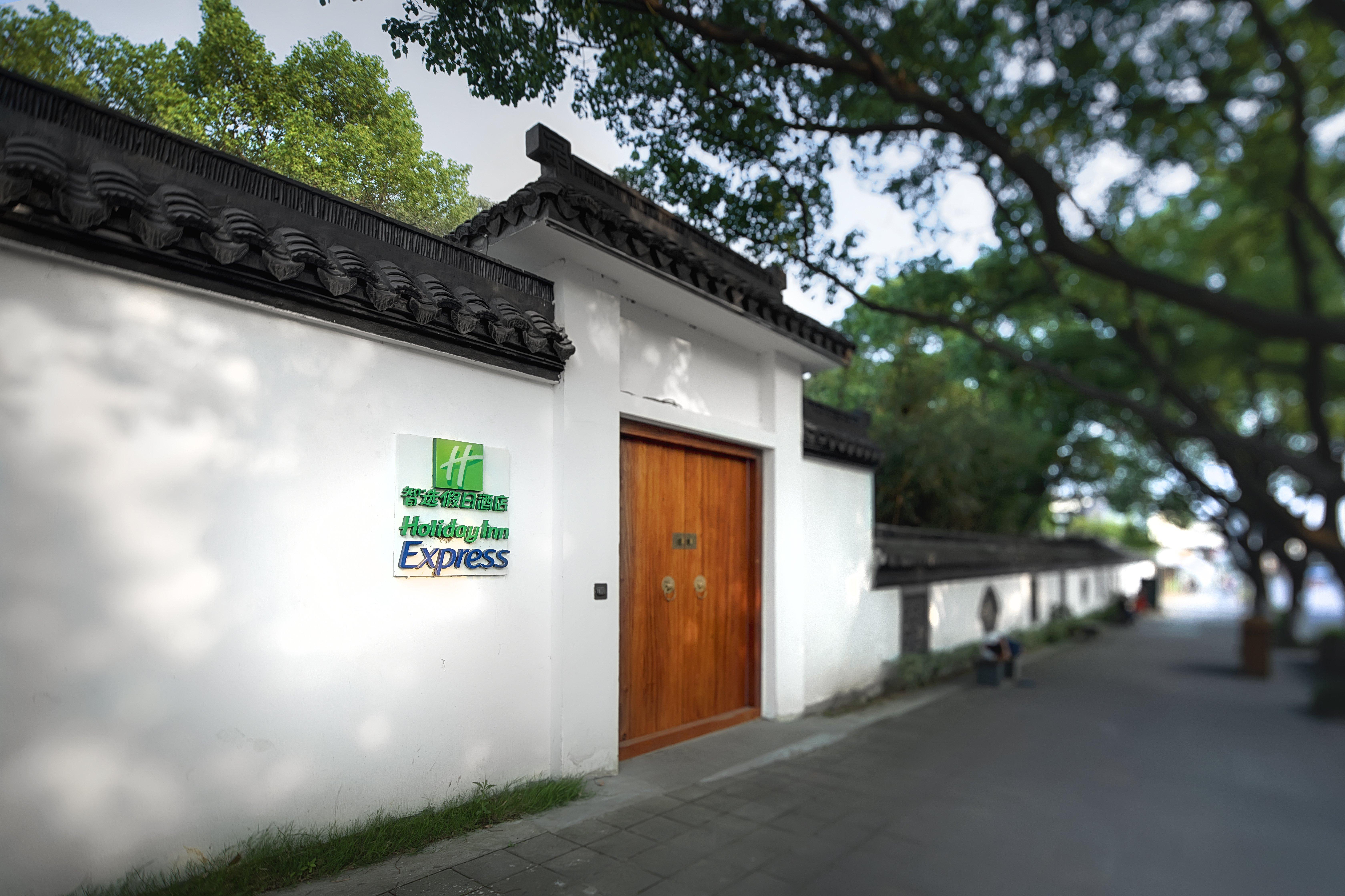 Holiday Inn Express - Suzhou Zhouzhuang Ancient Town, An Ihg Hotel Exterior photo