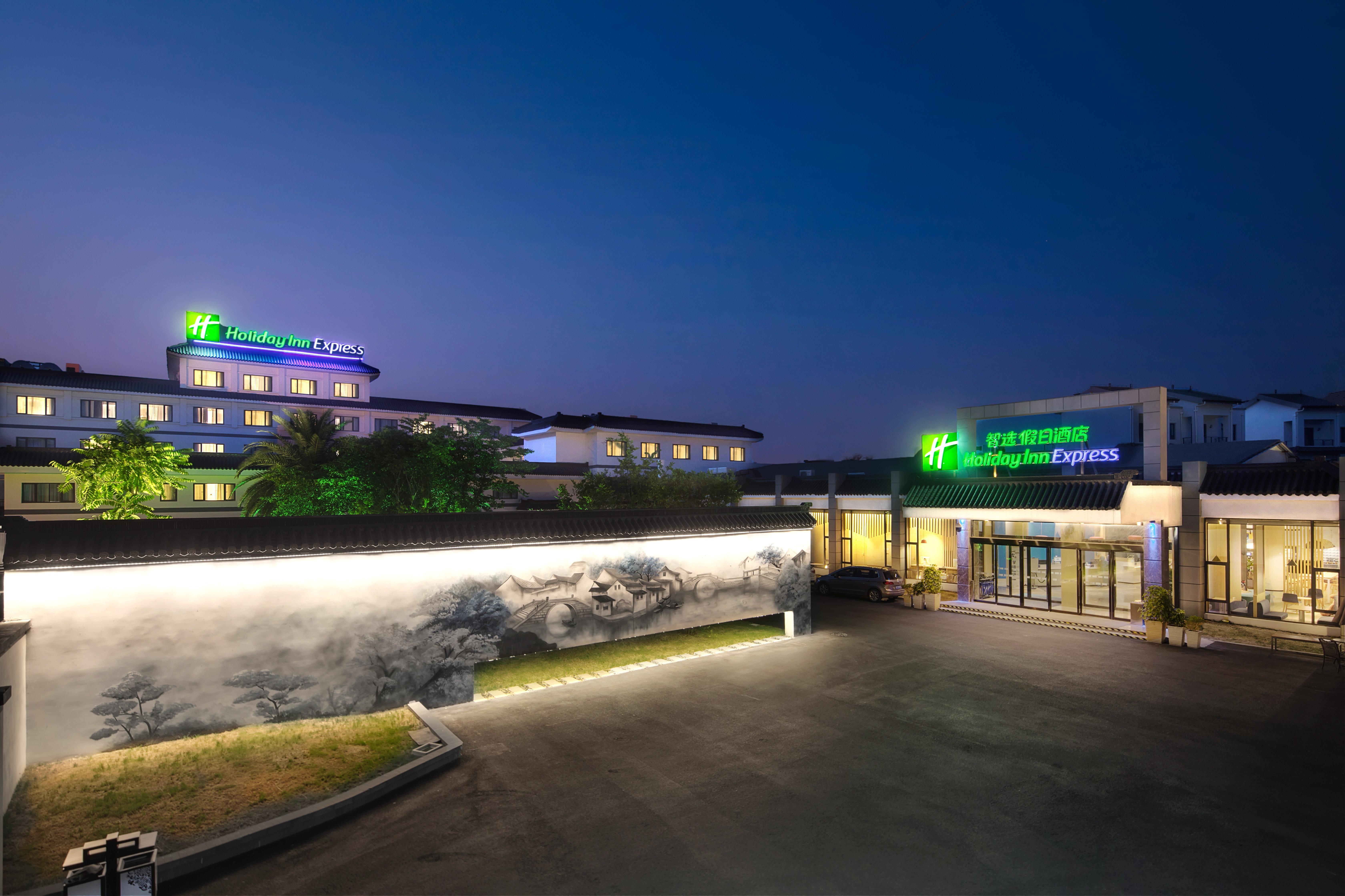 Holiday Inn Express - Suzhou Zhouzhuang Ancient Town, An Ihg Hotel Exterior photo