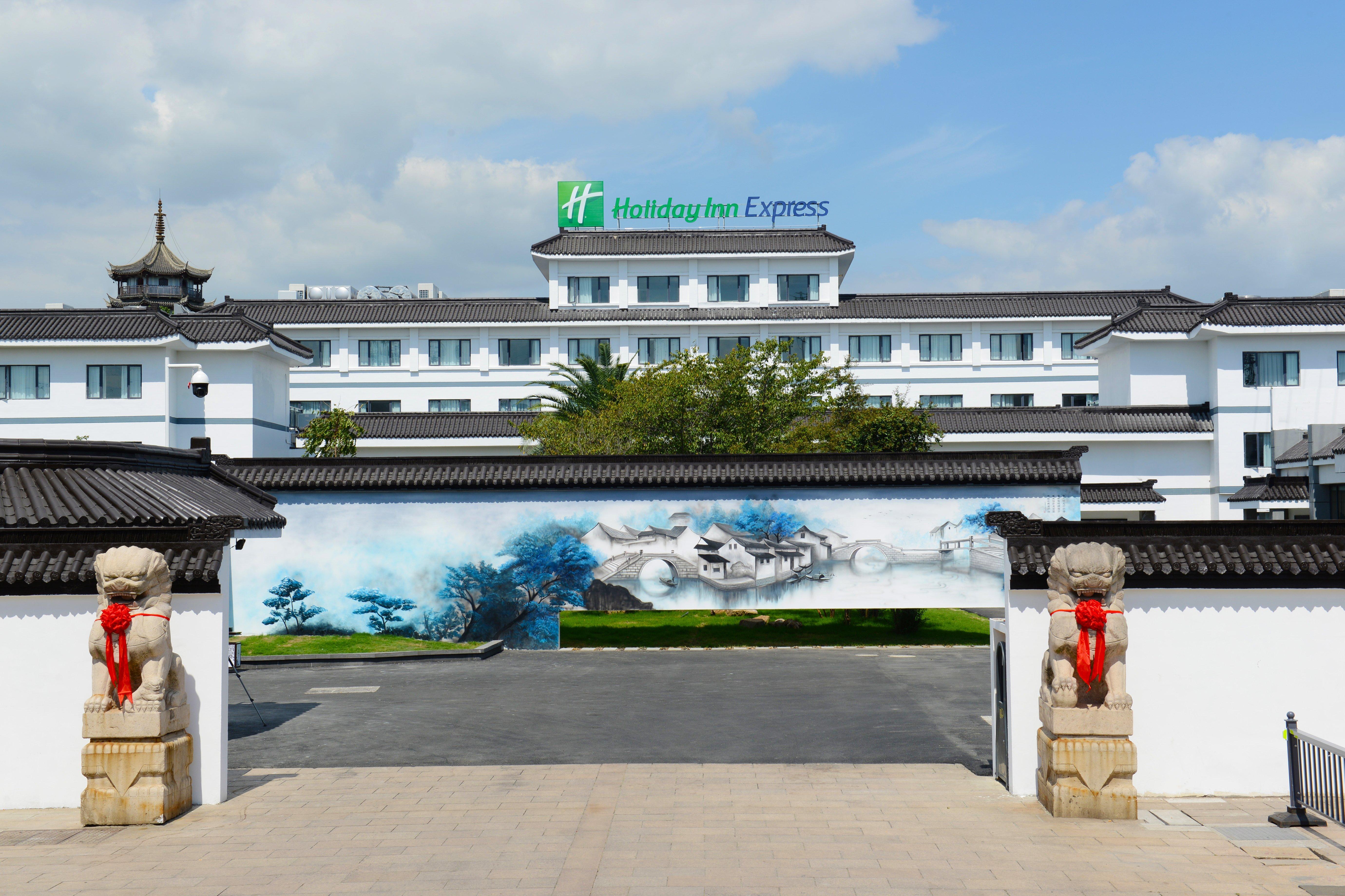 Holiday Inn Express - Suzhou Zhouzhuang Ancient Town, An Ihg Hotel Exterior photo